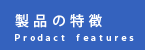 prod_f