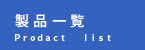 prod_l