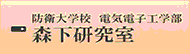 morishita_ken