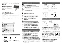 取説